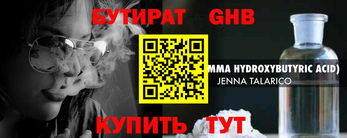 Бошки Шишки  Вход с VPN  МЕТАМФЕТАМИН  Мелеуз  Меф МЯУ МЯУ кристаллы  ГАШ  ГАШ  Как найти закладки? 