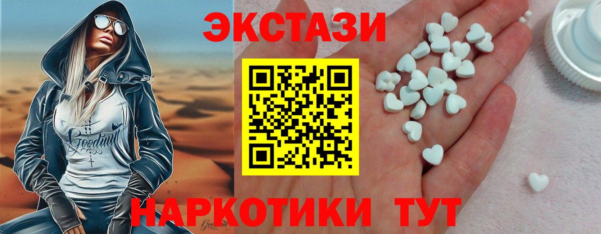 ЭКСТАЗИ Philipp Plein  Вход с VPN  Ecstasy  ЭКСТАЗИ louis Vuitton  Мелеуз 