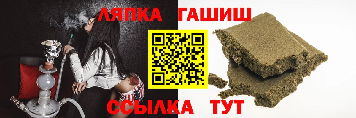 Гашиш Premium  Вход с VPN  Гашиш  Мелеуз  Гашиш Ice-O-Lator 