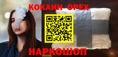 кокс Донецк