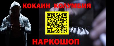кокс Донецк