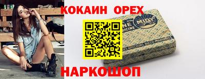 МДМА Дубна