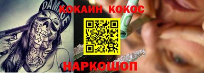 гашишное масло Донской