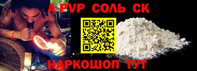 кокс Донецк