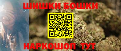 гашишное масло Донской