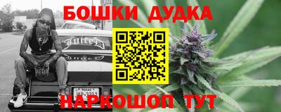 гашишное масло Донской
