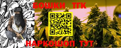 гашишное масло Донской