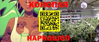 гашишное масло Донской