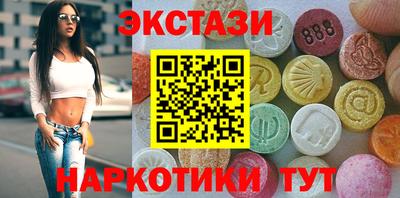 МДМА Дубна