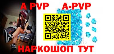 кокс Донецк