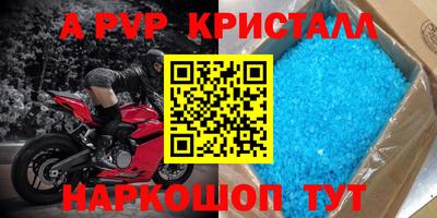 кокс Донецк