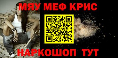 МДМА Дубна
