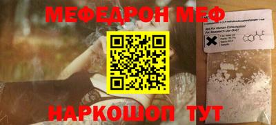 кокс Донецк