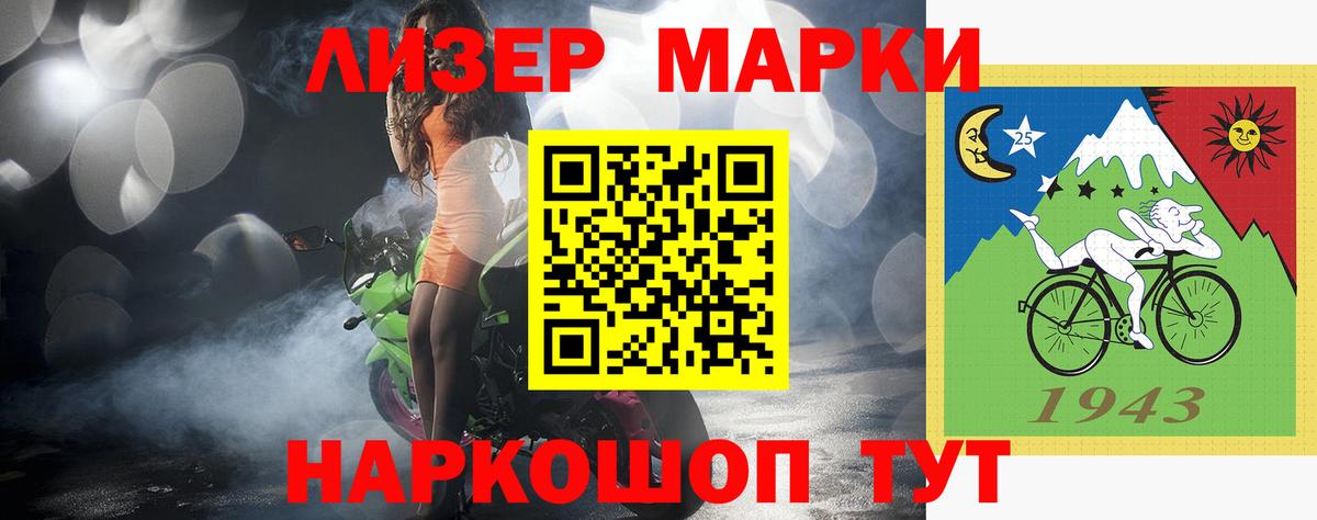 LSD-25 экстази ecstasy  ОМГ ОМГ ссылка  Мелеуз  Лсд 25 экстази  Вход с VPN  ЛСД экстази ecstasy 