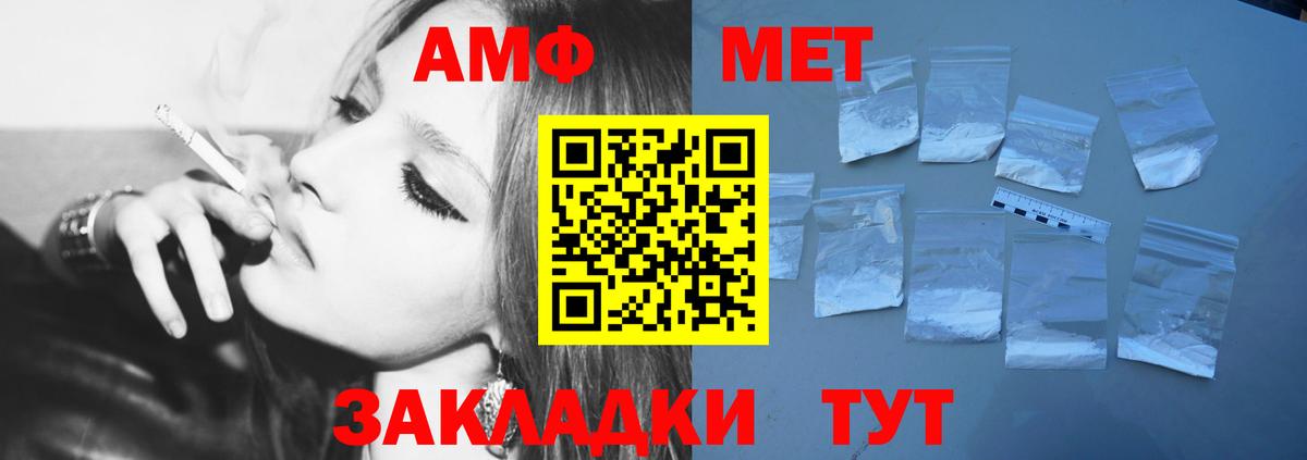 Метамфетамин Декстрометамфетамин 99.9% Мелеуз