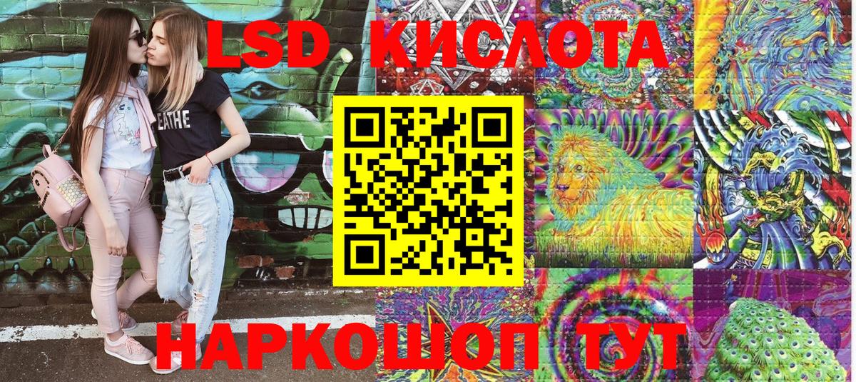 Мелеуз  Марки 25I-NBOMe  Вход с VPN  Наркотические марки 1500мкг 
